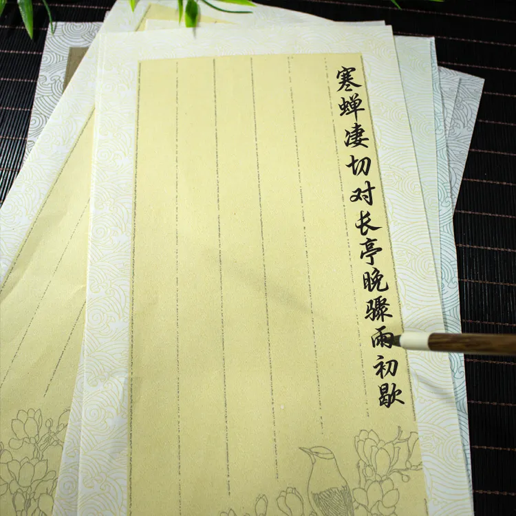 【古风瀛海手札】蜡染半熟宣纸古风竖格手札小楷毛笔字书法创作纸
