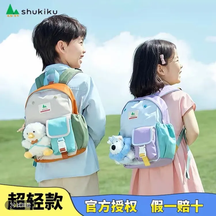 SHUKIKU趣走走公仔双肩包新款超轻书包旅游背包幼儿园儿童乐兜兜
