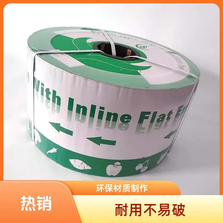 16mm滴灌带滴管滴灌管滴灌带双孔贴片滴带大棚水肥一体化反内卷 