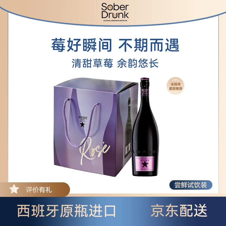 艾帝达姆大莓好750ml 西班牙进口果味啤酒