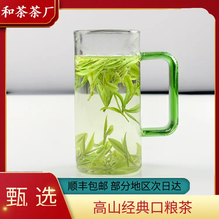 高山经典口粮茶A17 安吉珍惜高山白茶茶茶礼兰花香安吉新茶白茶