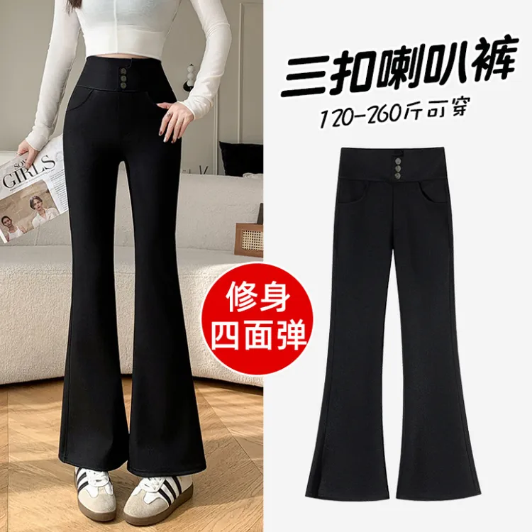 TJ163秋冬喇叭裤大码MM260斤高弹加绒女裤修身显瘦休闲裤女马蹄裤