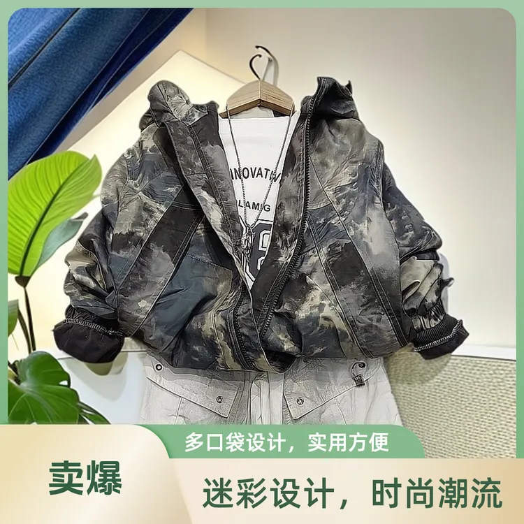 2025春装新款童装中童时尚潮流迷彩外套67107