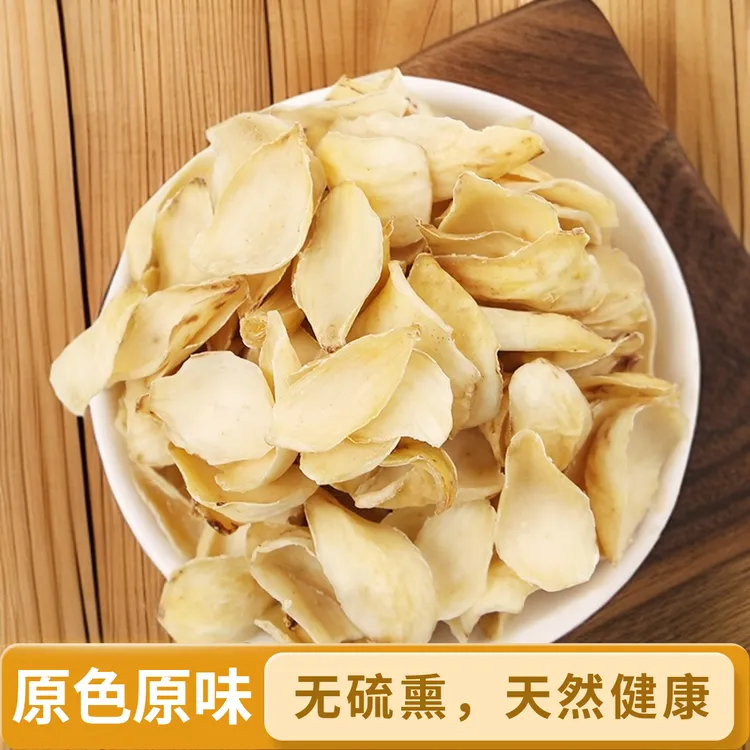 正宗龙山卷丹莲子干货高山生长农户自挖原色原味莲子干货干莲子
