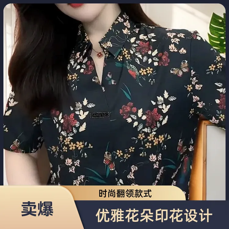 2025新款高档印花翻领休闲时尚修身衬衫薄款百搭高品质男士上衣