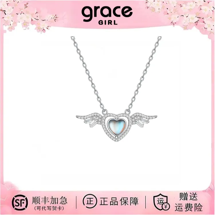 Grace Girl 链子925银 项链配饰女款2025年新款爆款小众满分礼物