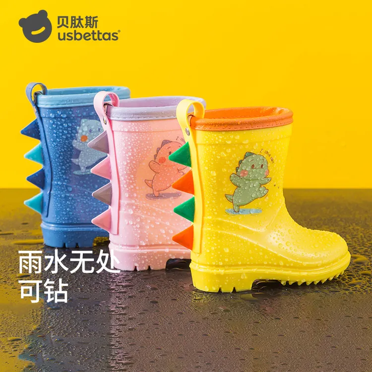[贝肽斯]儿童雨鞋男女宝宝防水中筒卡通恐龙轻便防滑透气一体雨靴