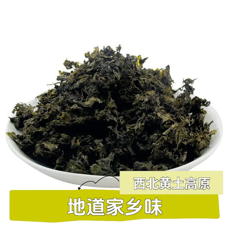 甘肃正宗地皮菜土特产新鲜正品非免洗地皮菜干货地衣雷公菜地木耳