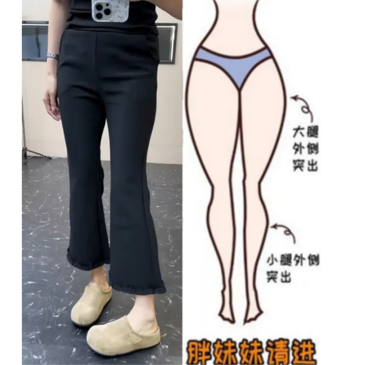 女装秋季新春秋设计感时尚宽松百搭高腰显瘦九分花边微喇裤休闲裤