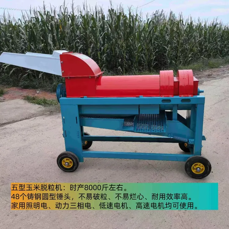 五型带双风机带晃筛玉米脱粒机干湿两用铸钢甩锤加厚可调强劲耐用