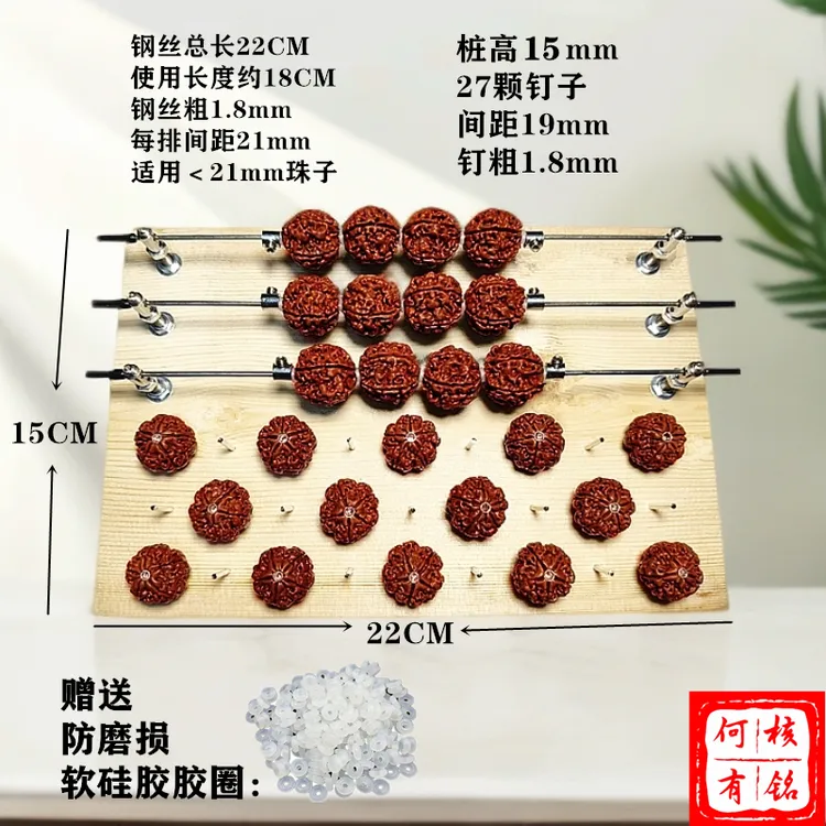 手工制作金刚头尾侧面刷二合一固定板辅助工具打底包浆扣缝去反碱