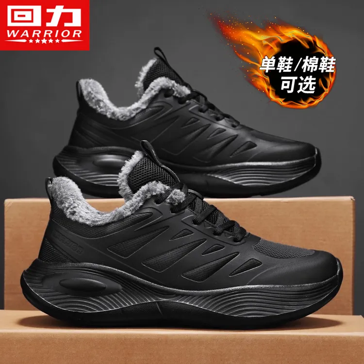 回力运动鞋男款2025新款秋冬网面透气跑步鞋轻便百搭休闲开车男鞋