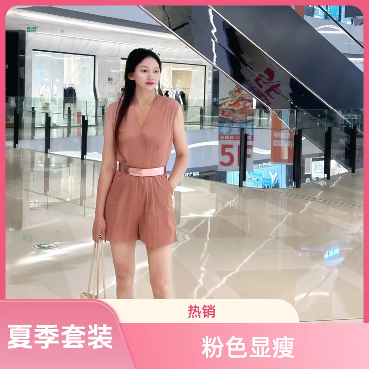 夏季女装洋气名媛风轻奢休闲粉色系气质v领显瘦百搭连体后妈裙子