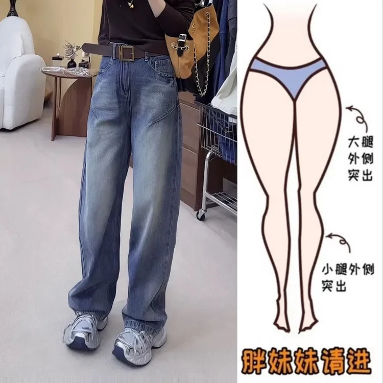 Aimeerosa/艾洛莎秋季新款高腰窄版阔腿牛仔裤女宽松显瘦百搭长裤