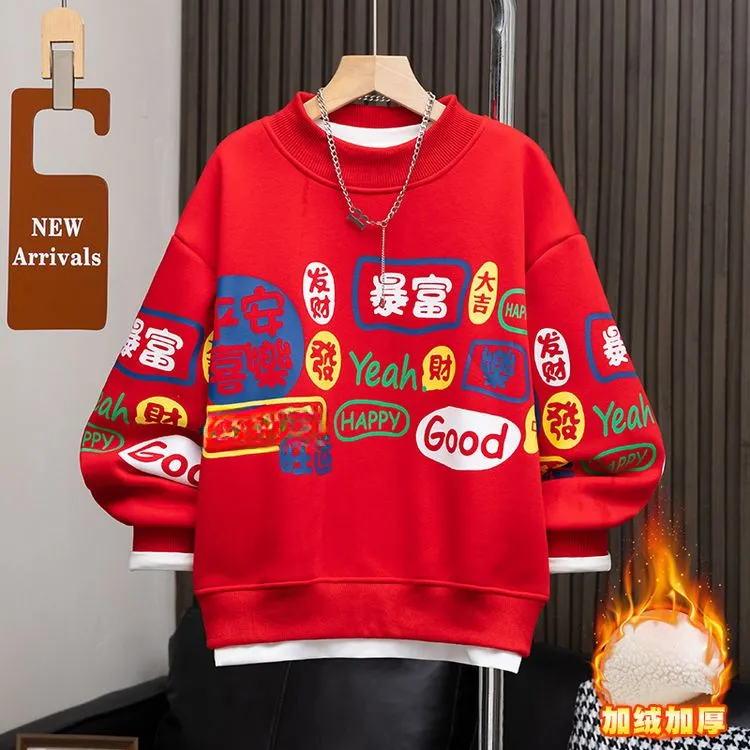 男童红色年服卫衣加绒加厚2024新款中大童冬季儿童衣服保暖打底衫