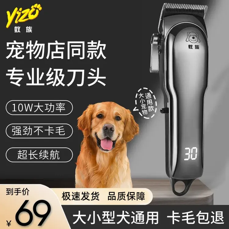 专业大号设计剃毛器电推剪大功率电推子狗毛大号店专用大型犬神器