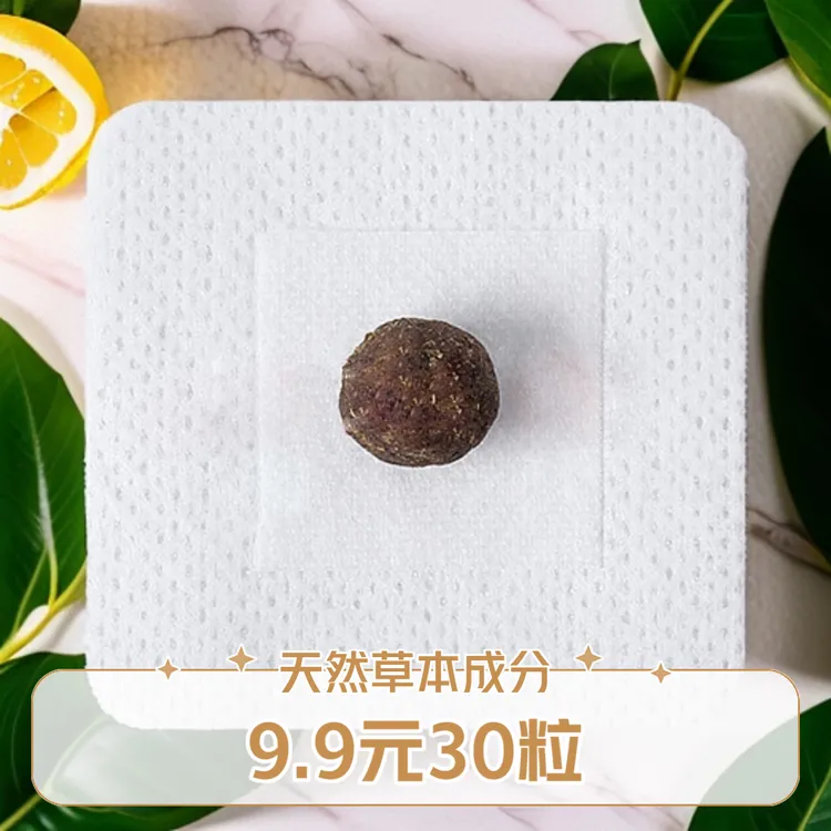 湖北艾脐贴正品蕲艾草本祛湿气艾贴家用天然中药纯手工便携一次性