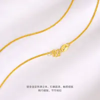 链子足银 【黄色50厘米肖邦链】不带吊坠
