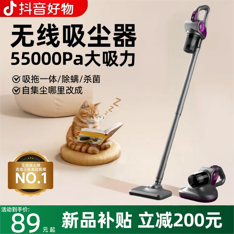 2025新款无线吸尘器四合一家用除螨洗拖吸一体机大吸力手持吸尘机