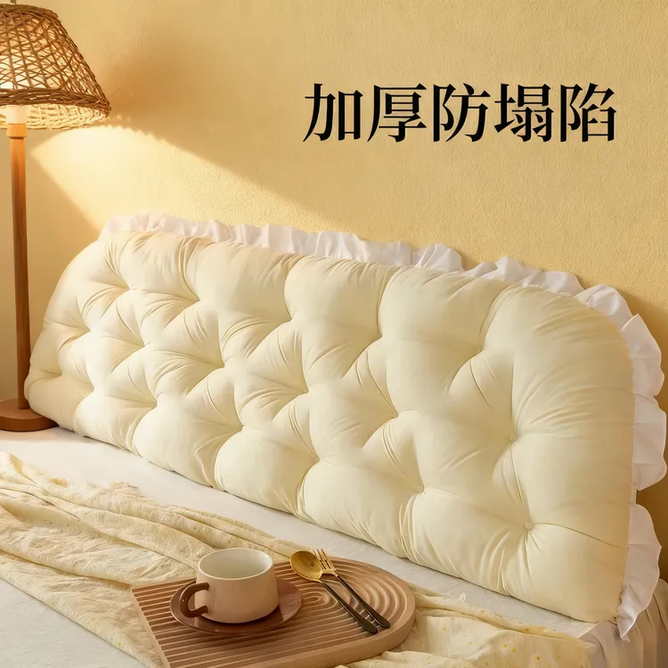 靠枕床头罩床头套罩软包家用防撞头专用公主床上宿舍卧室高档护颈