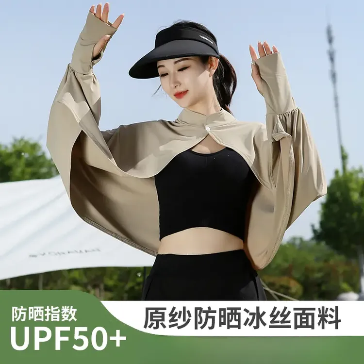 防晒披肩女夏季薄款upf50+皮肤衣防紫外线2025款骑行短款斗篷A769