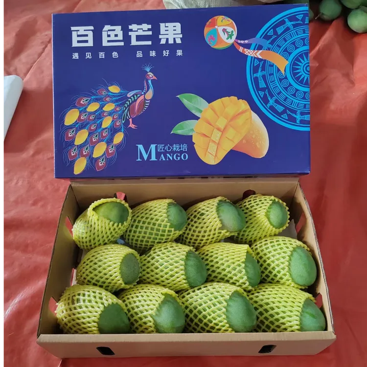 【金煌礼盒装】广西百色金煌芒大青芒果10斤带箱礼盒芒果田阳田东