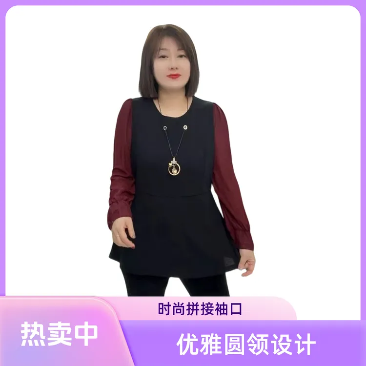 YZ3093春季圆领宽松撞色拼接收腰显瘦打底衫