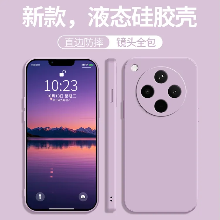 适用oppoFindx8s+手机壳PLB110简约液态硅胶全包边精孔软壳纯色潮