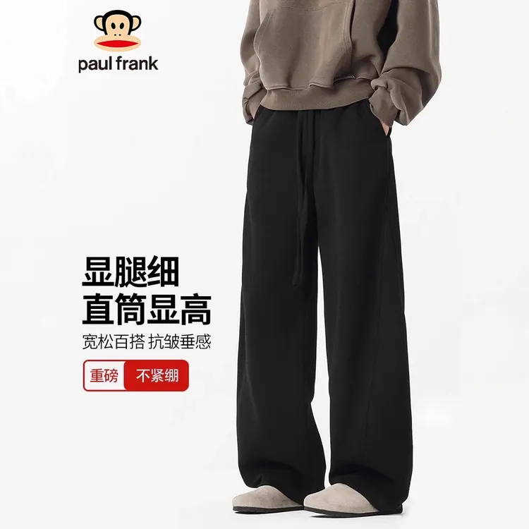 paul frank/大嘴猴 休闲裤男款秋季黑色裤子宽松百搭运动直筒裤男