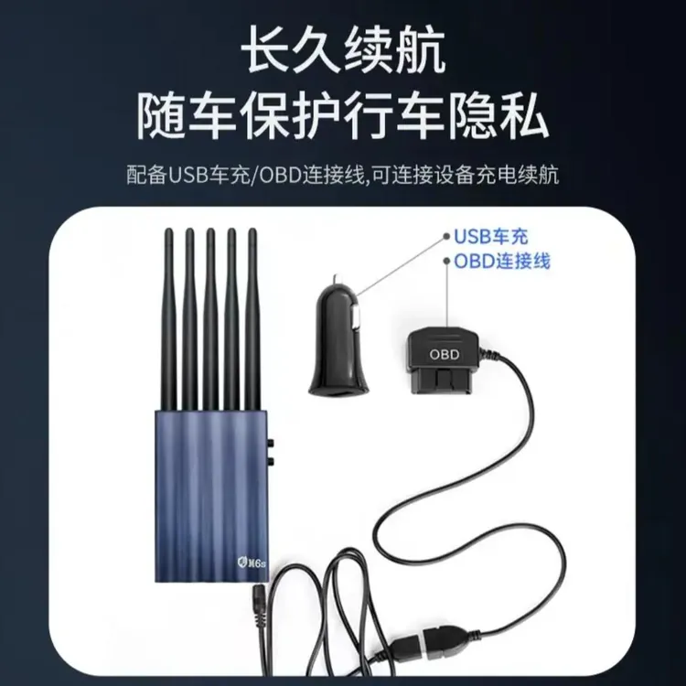 车内便携式手持天线五路无线信号电波检测探测器防跟踪熄火不断电