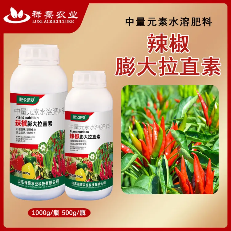 肥公肥婆辣椒膨大拉直灵椒多三不落绿叶促长保花保果增产上色壮根
