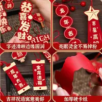 年宵花挂件新年小吊卡春节过年绿植银柳盆栽挂饰祝福语吊牌红