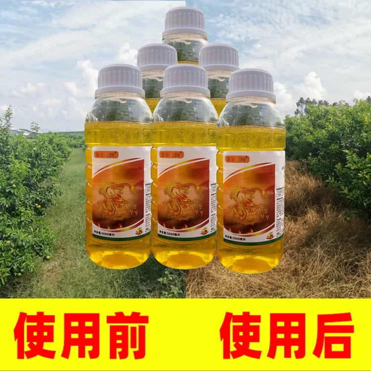 果园茶园荒地高效持久小飞蓬芦苇茅水花生有机质掺混肥料水溶肥