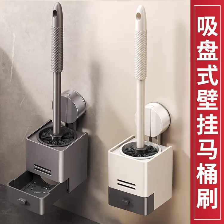 马桶刷子新一代马桶刷吸盘款马桶刷置物架家用卫生间免打孔壁挂长