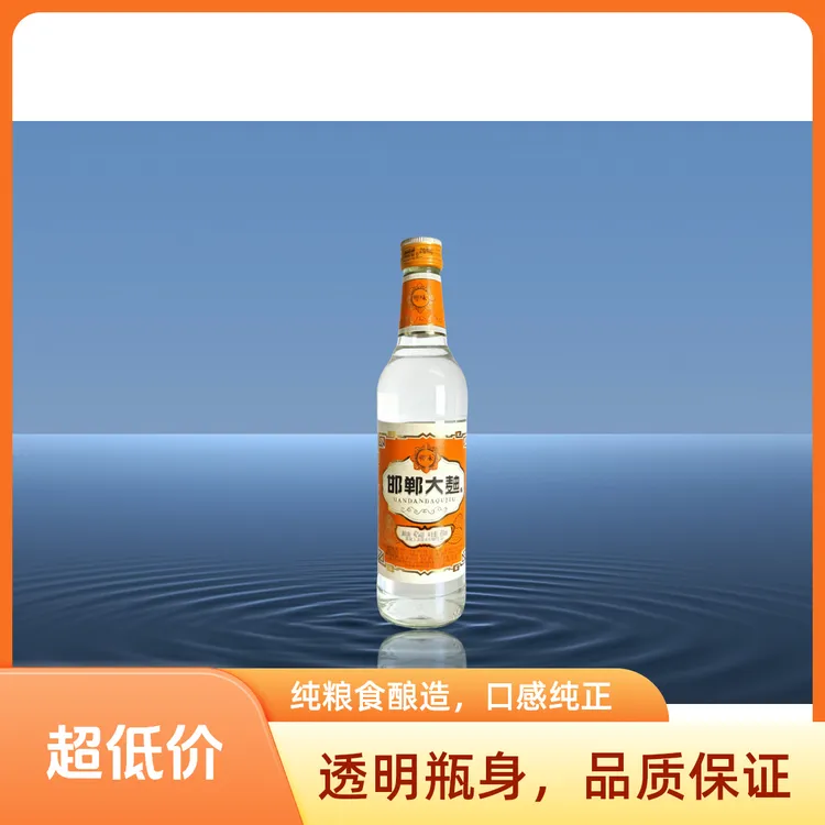 郸味邯郸大曲500ml浓香型白酒大众口粮酒42度500