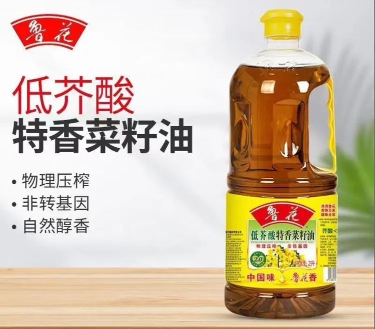 鲁花低芥酸特香菜籽油物理压榨非转基因炒菜家用健康营养食用油