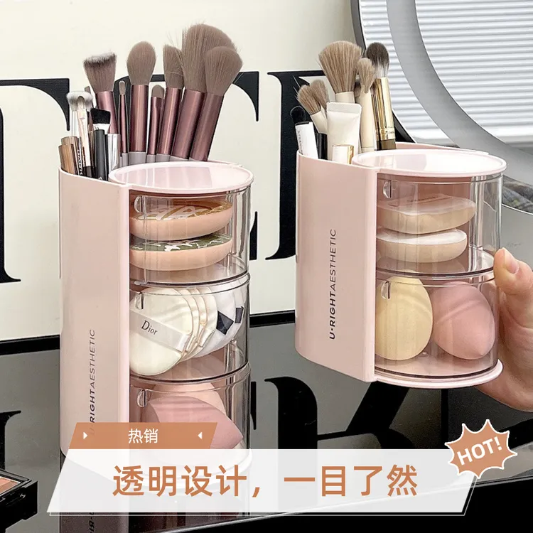粉扑收纳盒旋转防尘梳妆台桌面美妆蛋气垫口红化妆刷收纳筒置物架