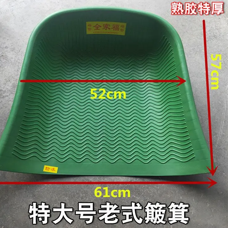 老式塑料簸箕家用农村特大号加厚农用工具手握筛簸粮食端草喂牛羊