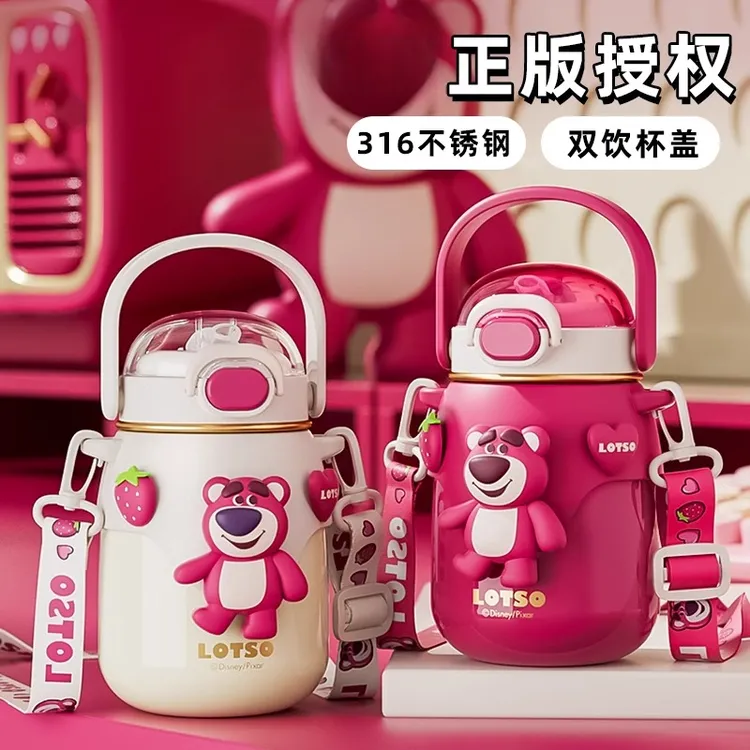 草莓熊保温杯学生上学专用大容量水杯女可爱高颜值吸管杯2025新款
