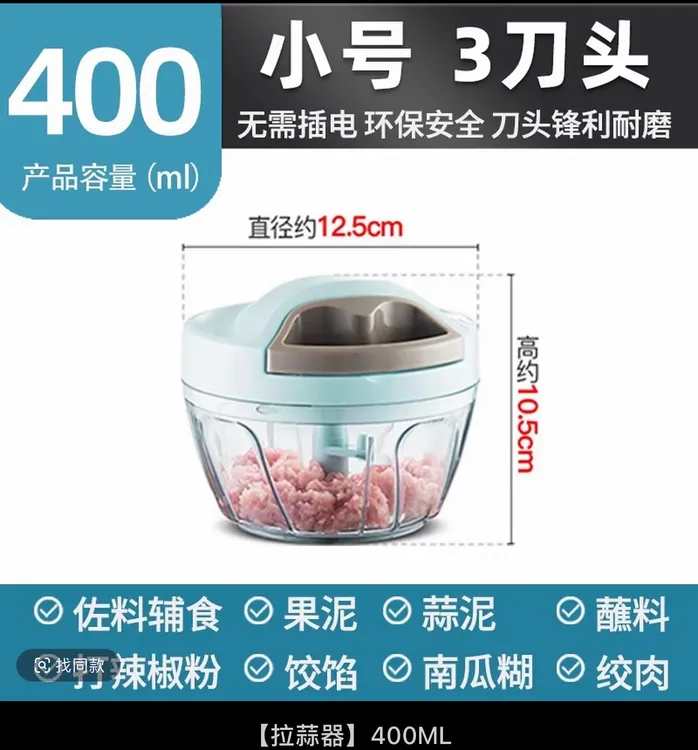 上新 熊氏 凤武 打虾器400毫升 3个刀片 打虾滑必备