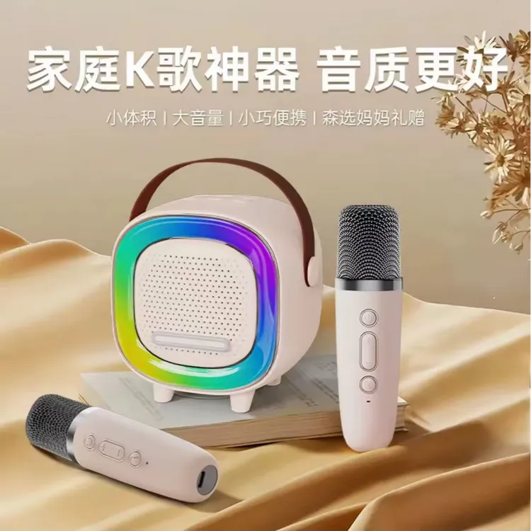 2025年新款K歌无线蓝牙音响麦克风一体机家庭KTV儿童K歌神器音箱商品图