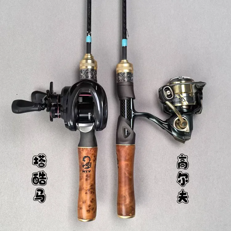 猎魔人魔影二代UL微物套装 实心竿稍溪流马口竿 路亚逗钓线饵套装