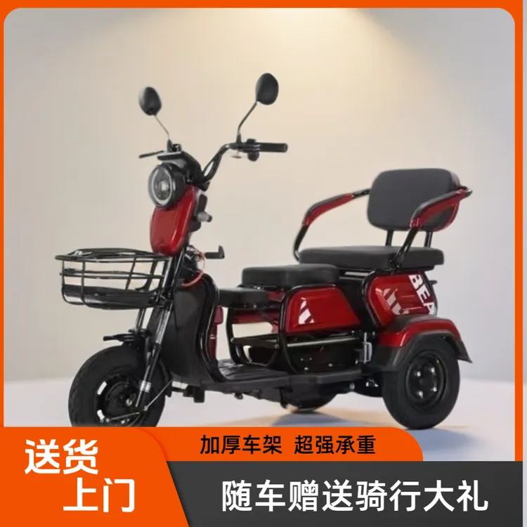 电动休闲三轮车全新磷酸铁锂电池适合老人家用接送孩子（不包安装）