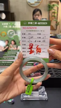 翡翠手镯未镶嵌多人