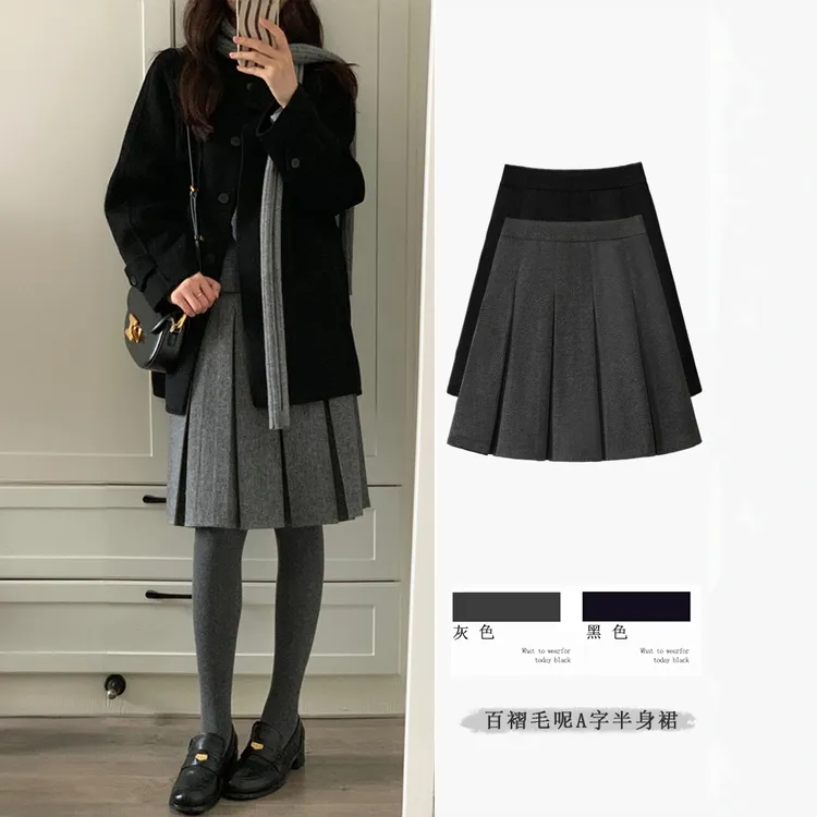 灰色百褶裙女2025新款秋冬天半裙毛呢A字半身裙小个子五分中裙子
