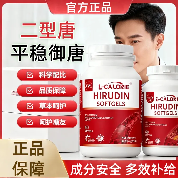 【正品】克米沛小红瓶卡米佩胶/囊维/稳男女Coast小粉瓶Kitten