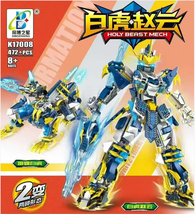 三国机甲系列赵云雷霆白虎积木益智拼装玩具儿童颗粒乐高礼物