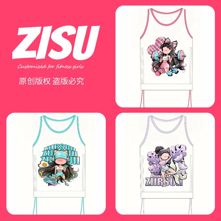 ZIIRSUII/缀素新款可外穿抽绳款运动瑜伽背心含胸垫适合跑步健身