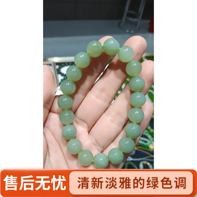 物和田玉卡10圆珠果绿手串和田玉圆珠单圈百搭手串送女友礼 品