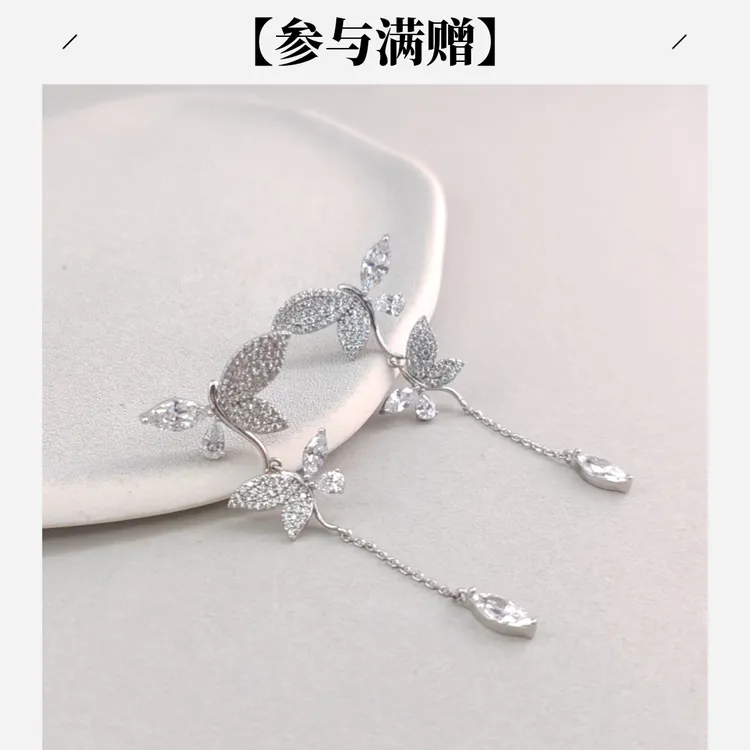 XUPING/旭平首饰 合金合成锆石耳饰 七夕好礼蝴蝶GDJ S00113689